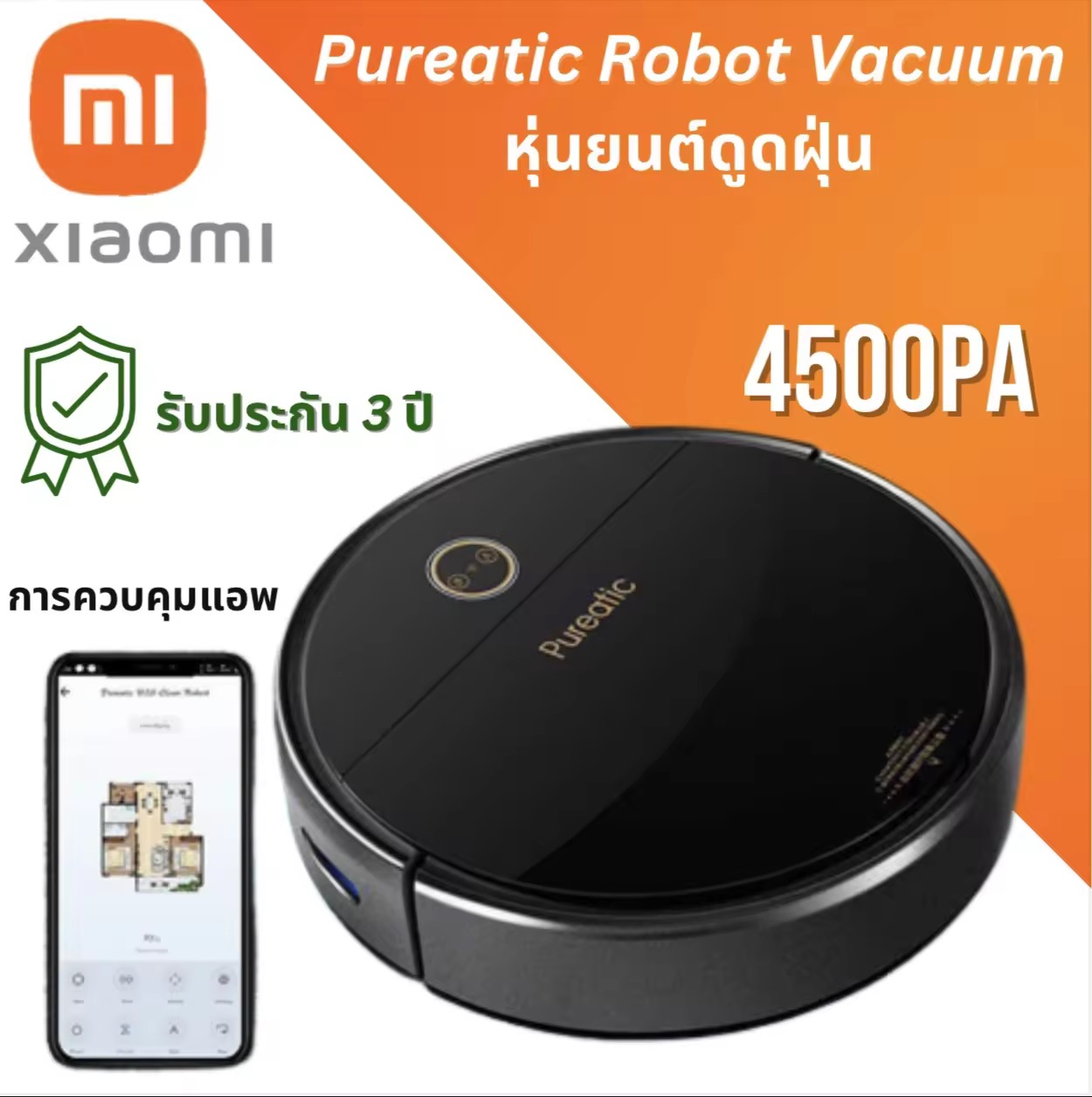 Xiaomi Robot Vacuum Cleaner Pureatic Full Ҵ ٴ پ ¹ҴẺԹѹ ͧٴ ¹ӤҴ Hybric WIFI