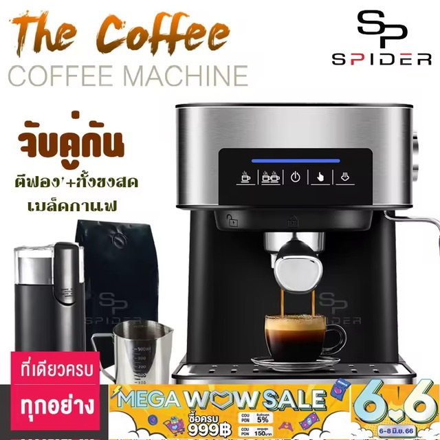 Spider ͧʴ ͧѵѵ Ẻ˹Ҩ Ѻ鹢ͧ ʡѴçѹ٧ 20 bar ѧ纹Ӥ 1.6L coffee machine