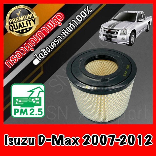 ͧҡͧ ͧͧ ͧҡ ի٫  2007-2012 Isuzu D-Max ԫ٫      dmax