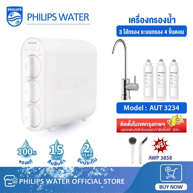 Philips water ͧͧ AUT3234 ͧ ͧͧӴ ͧӡͧӻл µç кͧ 4 鹵͹ ҧҧҹ Դ ͧº Ѵ֧ 99