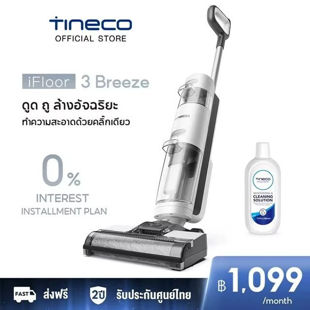 [ش] Tineco iFLOOR 3 Breeze Handheld Wireless Wet & Dry Vacuum Cleaner ͧҧ ͧٴ