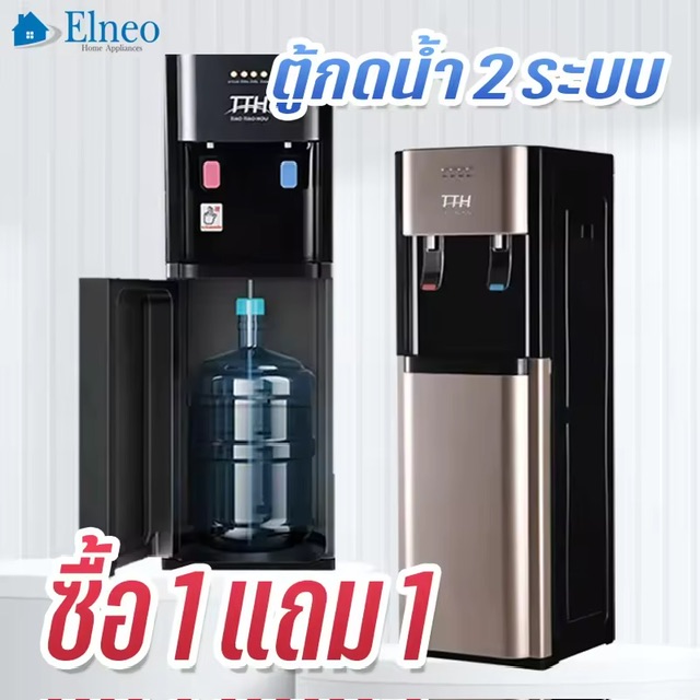 11 顴2к 顴 顴 ͹ ͹  ͧ ͧӹ water dispenser Ҥش кѴѵѵ