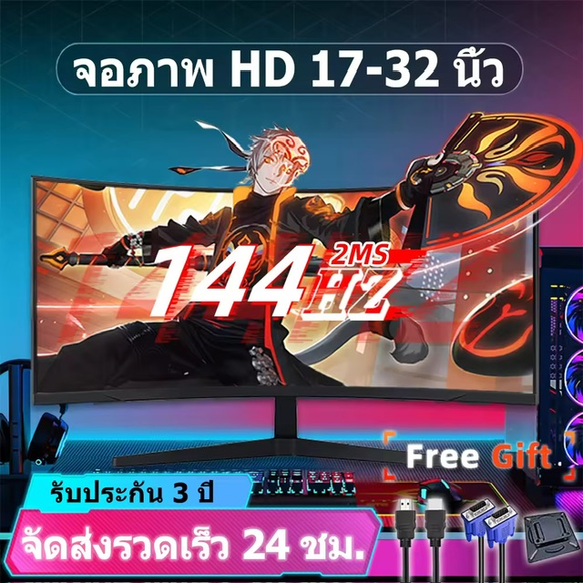 Lg Ҵ Ҵ24 -27 ᤺ ͤ ͹ 17-22 ͤ ʴ˹Ҩ 32 IPS 2K144HZ