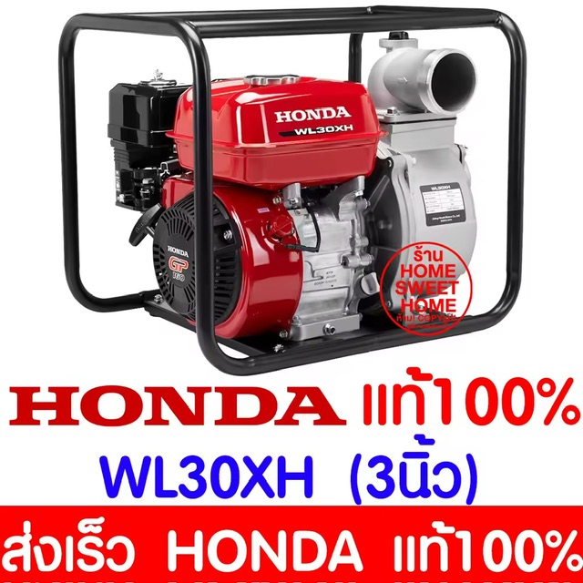 ͧ100%* ͧٺ HONDA WL30XH (3) ͧٺູԹ ͧٺ4ѧ ͧٺ͹ ͧٺ͹ ͧٺhonda ͹