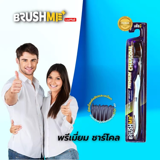çտѹѪ Premium Charcoal ExSoft(çտѹ,çտѹ,Brushme,Toothbrush)