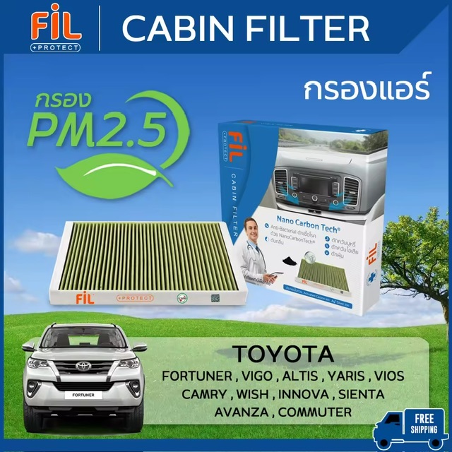 :  FIL PROTECT (CF 6080) ͧ PM 2.5 Anti Bacterial Nano Carbon Tech ͧ 4  Ѻö Toyota Fortuner , Fortuner Champ , Hilux Vigo , Hilux Vi