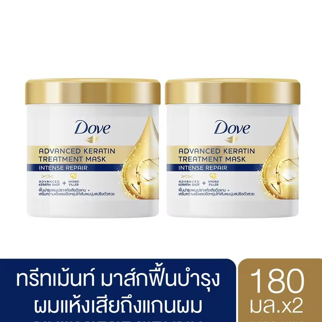 [觿] ⴿ Թ෹  շ  չԹ 鹺ا֧֡᡹ç 180 . x2 Dove Intense Repair Treatment Mask Dark Blue 180 ml. x2 (м 