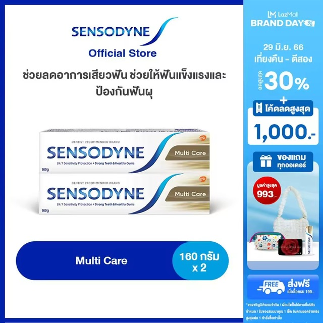 SENSODYNE MULTICARE 160G X 2 ⫴¹ տѹ ٵ ŵ Ŵҡǿѹ ѹçлͧѹѹ 160   2