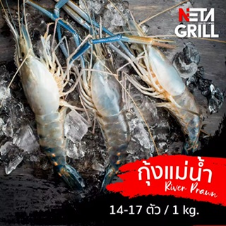 [E Voucher] Neta Grill Take Away Ѻҹ Neta Grill ҹ鹫տʴ Mix&Match Ѻҹ (ҹ͹䢡͹觫)