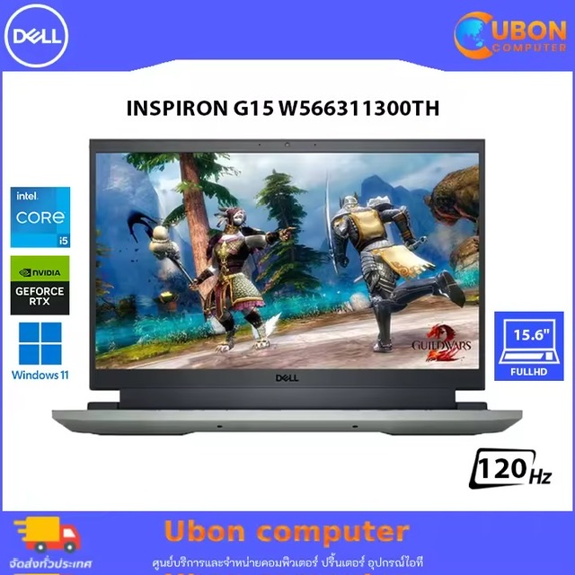 :  NOTEBOOK 굺 DELL INSPIRON G15 W566311300TH INTEL CORE i5-12500H/8GB/512GB/RTX 3050/WIN 11 + OF