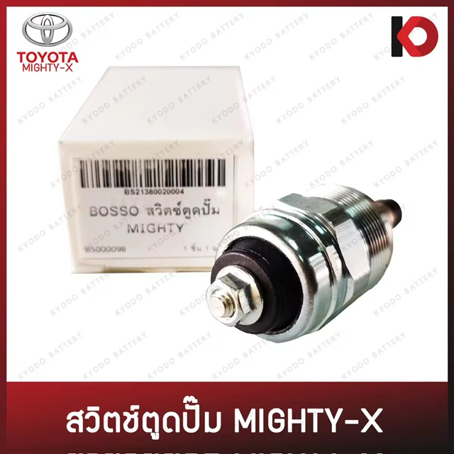 Եٴ Էٴ TOYOTA MIGHTY-X 硫 MTX Եٴ Եٴ  BOSSO