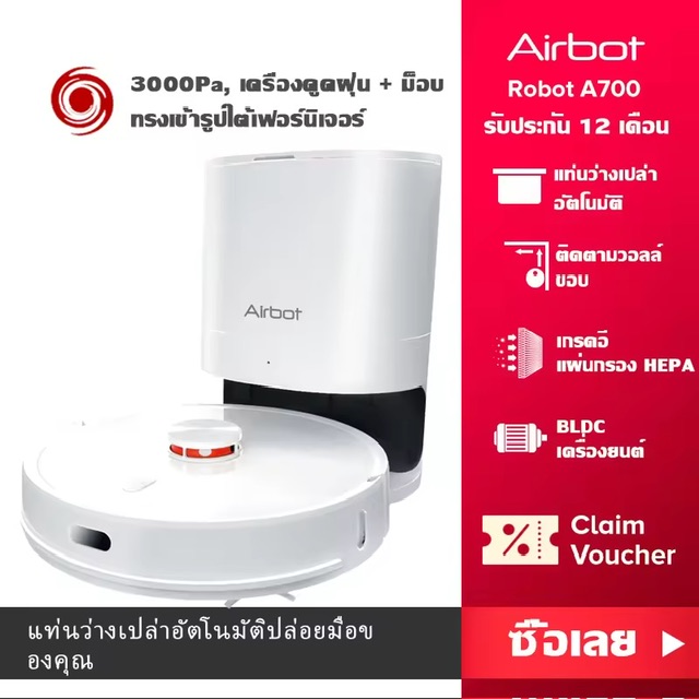 Airbot Robotic ͧٴVacuum Cleaner A700 ¹ٴ Auto Empty Dock LDS 2700Pa APP Map 400ML Water Tank ѴҺмԵ OH-Ѻä  ¹