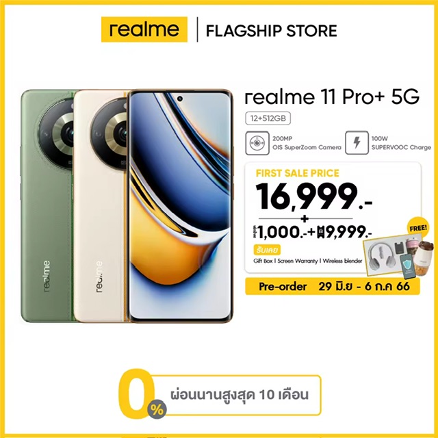 realme 11 Pro+ 5G (Pre-order)  12+512GB ѾͶ MTK Dimensity7050 6.7 AMOLED ͧ200MP NFC 100W super Charge
