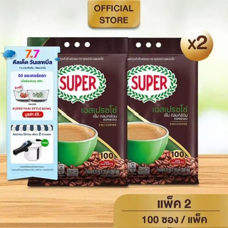 [200 ͧ] SUPER Instant Coffee 3in1 ػ 3 Թ 1