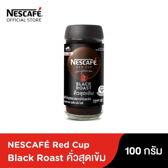 NESCAF&#201; Red Cup Black Roast ʡ ôѾ ٻ ʵ ẺǴ Ҵ 100  [ NESCAFE ]