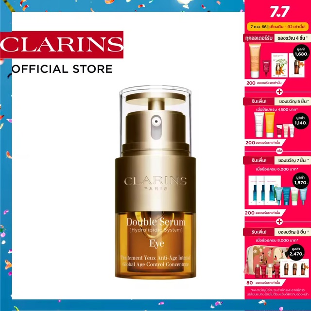 CLARINS DOUBLE SERUM EYE 20ml ç Ѻ   żͺǧ Ŵ͹ ͼº¹ Шҧʢ  7 ѹ