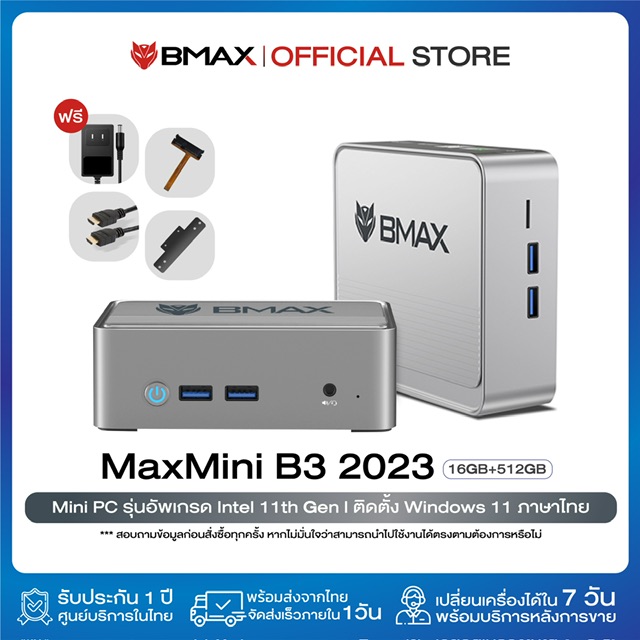 [New 2023] BMAX B3 2023 Mini PC Թ ի Intel 11th Gen N5095 RAM 16GB +SSD 512GB Windows 11 ҹ Сѹ 1 