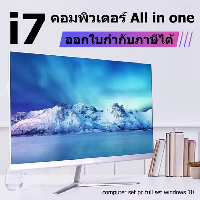 Lenovo factory AIO 24 inch All in one PC  desktop computer  Ẻҧº24 LED Intel Core i7/i5/i3/16GB RAM/SSD 512GB/Win1