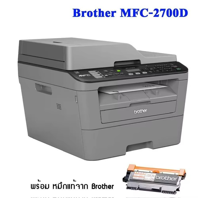 :  BROTHER MFC-L2700D  ֡ TONER TN-2280 س͡͹  ͧŵԿѧ蹢- 2˹ѵѵԠ(/硫/͡/᡹/PC Fax)