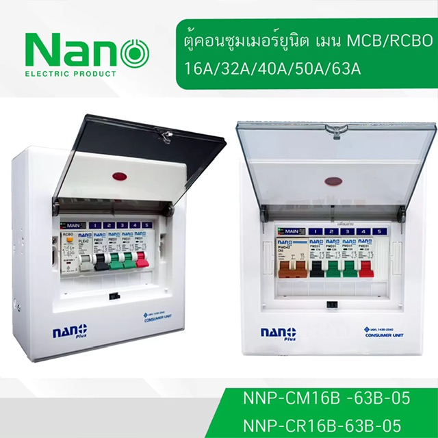 ͹ NANO Plus 5 ͧ NANO NNP-CM NNP-CR Plus  MCB / ѹٴ RCBO 32/50/63A ͹ ѹٴ Ǻ  ѹٴ NNP