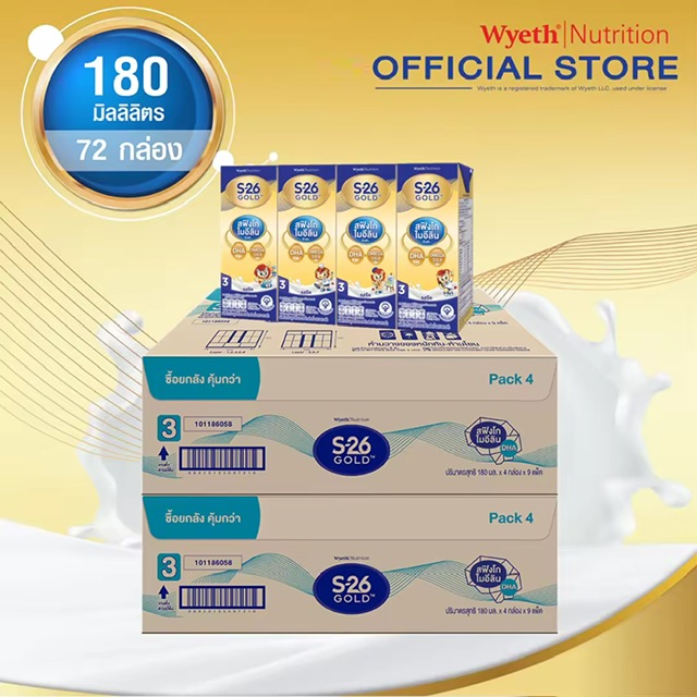 -26 Ŵ  uht  ͪ ٵ 3  72 ͧ ͪ (S-26 Gold UHT Formula 3 2 case - 72 boxes) ࡨҨա¹ŧ