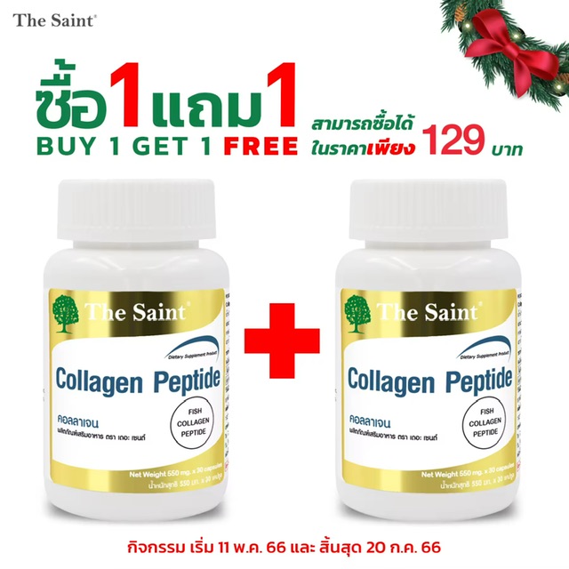 [ 1  1] ਹ Collagen The Saint 30 ᤻  ૹ ਹ ਹ