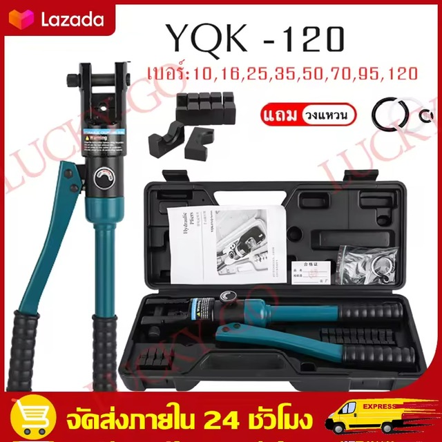 ҧ  δԤ YQK-120 ( СѺ Ҵ 10-120 ..)δԤ Ҵ 10-120 sq.mm.ҧδԤ  