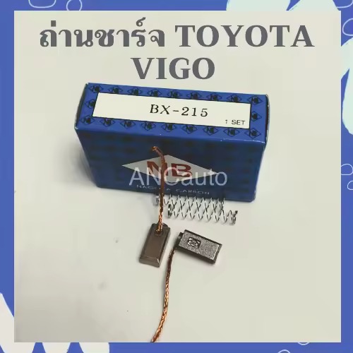 ҹ䴪 TOYOTA VIGO çҹ䴪 D-MAX 䴪췵С BX-215 5x7x15  NB