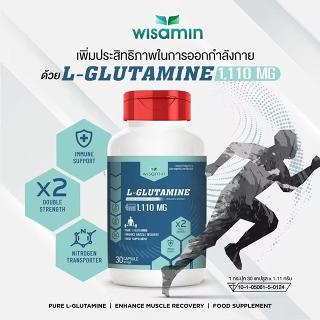Եѳ L-Glutamine 100% -ٵչ ҳ 1,110 mg./᤻ (Թ) Ҵ 1 лء è 30 ᤻