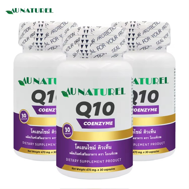 [ 3 Ǵ ش] Q10 ๷ ͹   Q10 ٧ش  ͹حҵ Coenzyme Q10 AU NATUREL