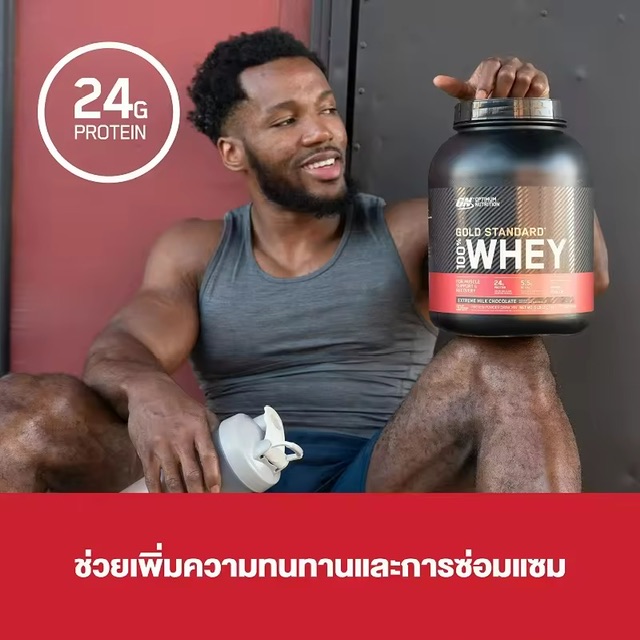 Optimum Nutrition Whey Protein Gold Standard 5LB - õչ Ѻҡ