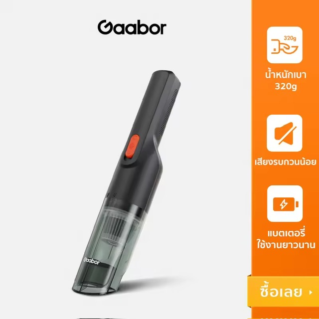 :  [ͧСѹٹ] Gaabor ͧٴö ͧٴ蹢Ҵ Car vacuum  GVCC-M3A2 ѧٴ٧600pa ͧٴ