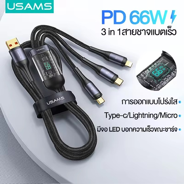 PD100W ª 3 in 1  ª Type c ը LED ͡ǢЪ ͡Ẻ Fast Charge QC 3.0 USB To Type-C/Micro/Lightning