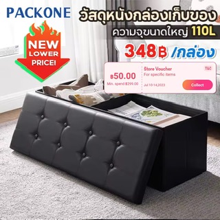 11PACKONE ͧ红ͧ PU ⪿ Ẻ˹ѧ Chair box ͧ红ͧ  ͧͧ Ѻ ͧ ʵԴ