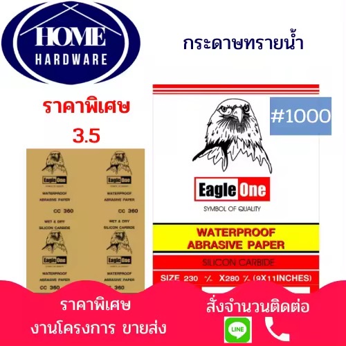 дɷ дɷ¹ дɷ¢Ѵ ( 10 / ) Eagle One 紷¤سҾ٧ Ѵ դúء  #80 ֧ #1000