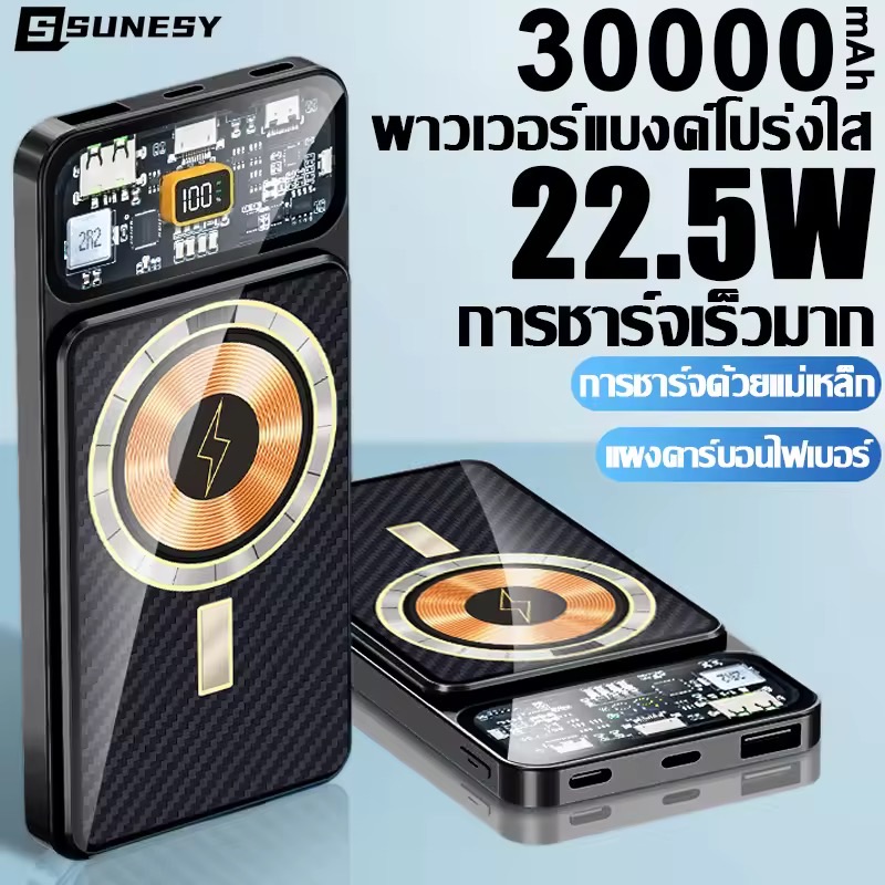 ầ30000mah 66w  ê22.5w Ѻء蹷ء ầ  ວ ầ ầ ẵͧ 