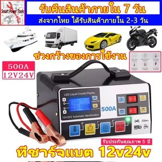 ͧẵ ẵ 12v24v ẵ ͧbattery ͧ12v ͧҷẵ12v24 ͧ 12v24v ͧẵö¹ ͧẵ 5