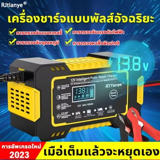 RJtianye ͧẵ ͧ ͧҵẵ12v24v ͧẵö¹ ẵ ͧẵ Ǫẵ ͧẵ ͧẵ