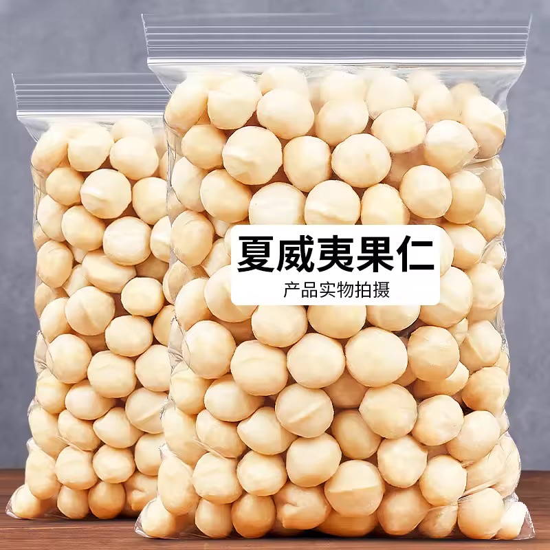 XUPAI  250g/500g ԨԹ Dried Nuts