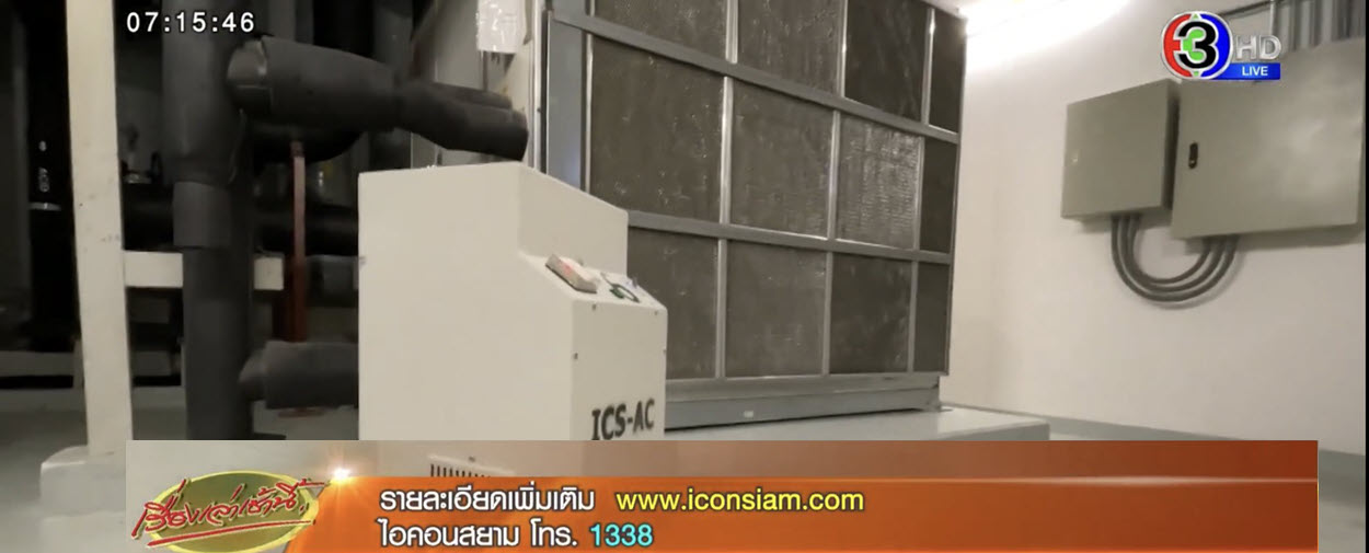 เครื่องโอโซนคุณภาพสูงจาก Siamcybermarket – ซื้อ เครื่องโอโซน และชุดวัดควบคุม Ozone Online